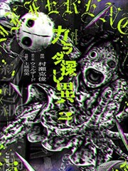 异能觉醒：插座体质的秘密 小说封面